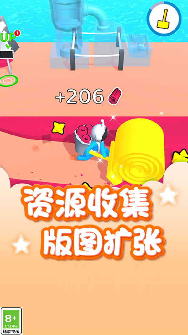 外星大探秘(4)