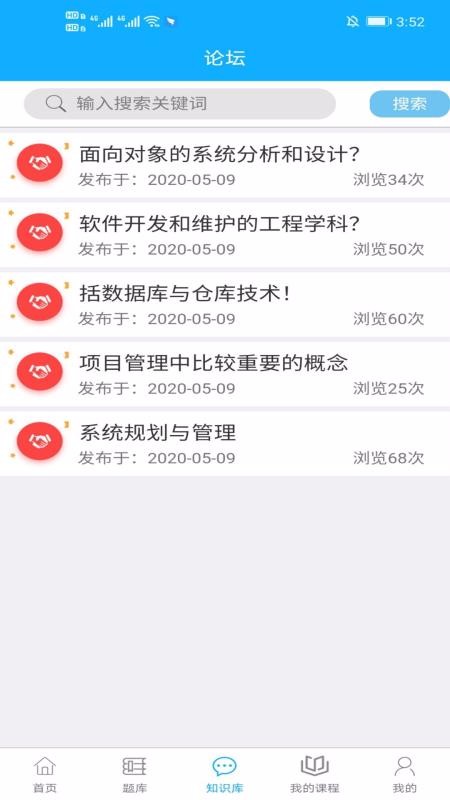 中林题吧(2)