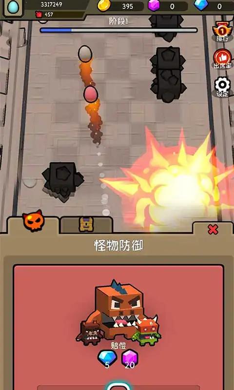 鸡蛋打砖机(2)