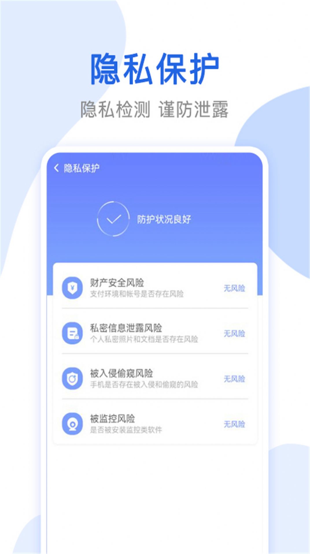 心思辰万能无线网络锁匙(1)