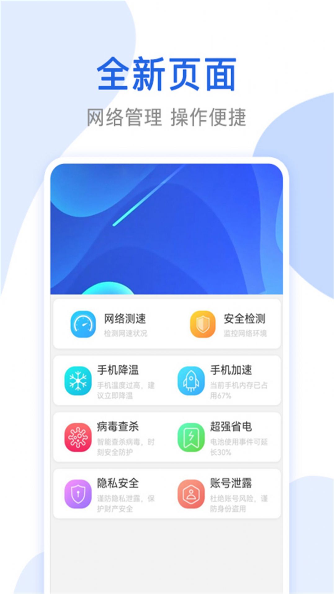 心思辰万能无线网络锁匙.jpg