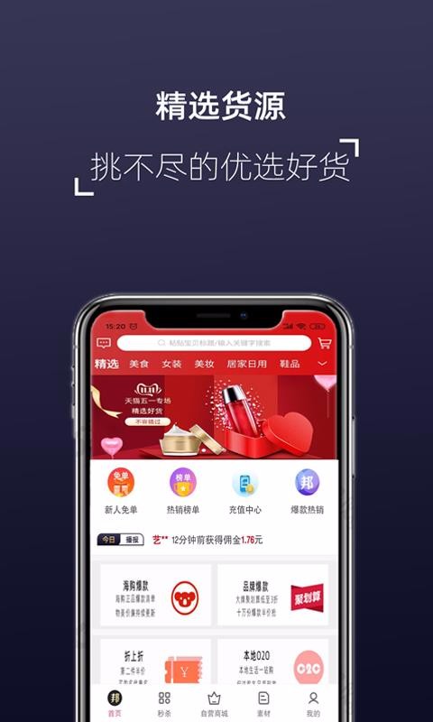 喜来邦.jpg