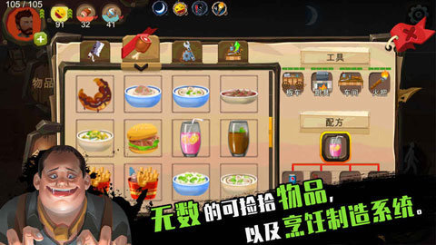 归 家异途无限属性点(1)
