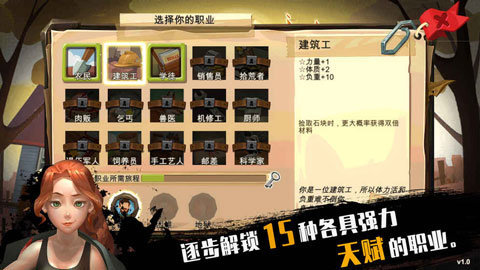 归 家异途无限属性点(4)
