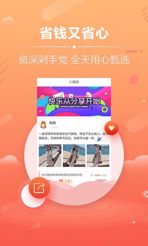 淘宝天猫优惠卷.jpg
