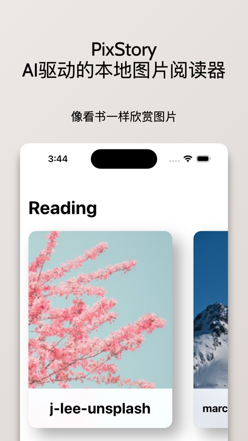 如意漫读(3)
