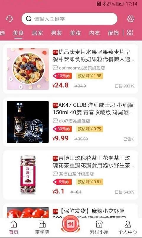 优e惠.jpg