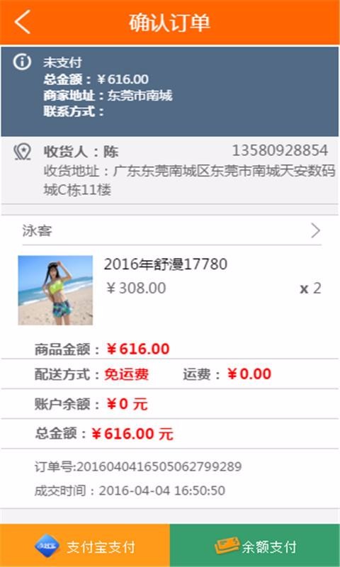 泳客(3)