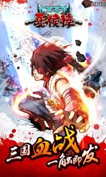 亡灵杀手夏侯惇无限曲玉(2)