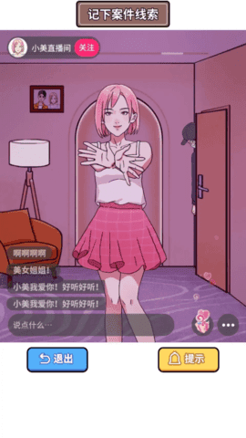 凌晨惊魂.png