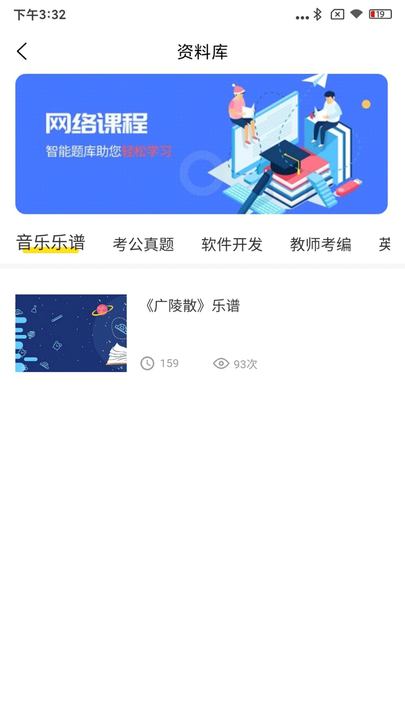 职教灯塔(1)