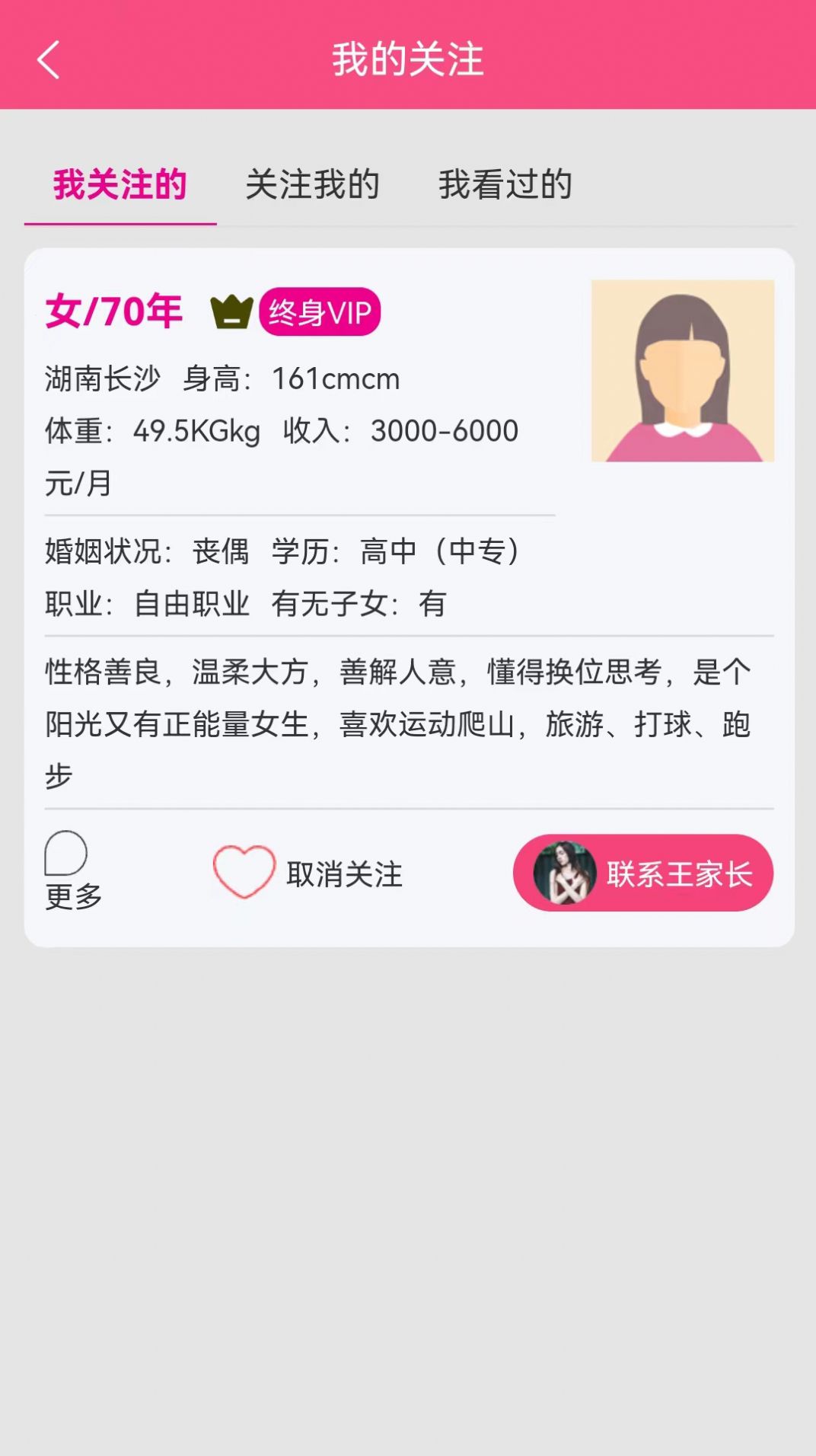 大爱合家亲.jpg