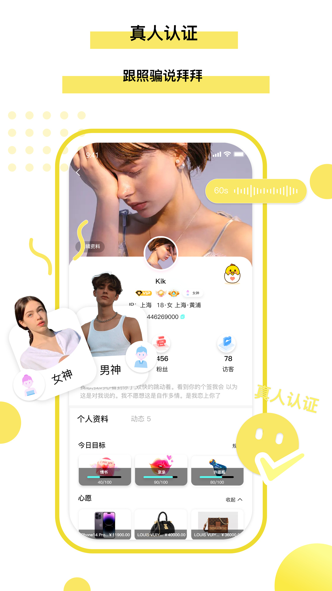 孵蛋(3)