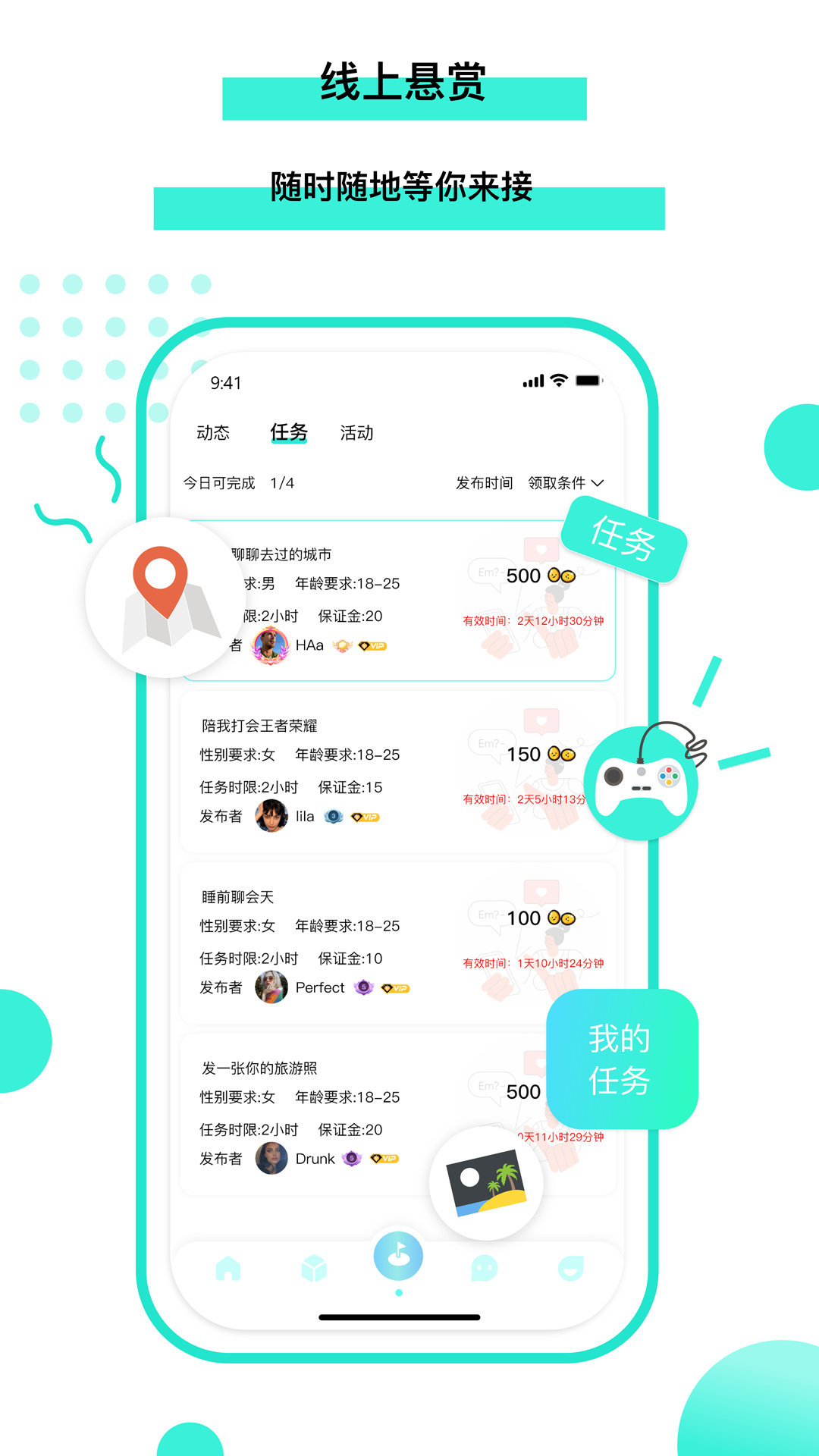 孵蛋.jpg