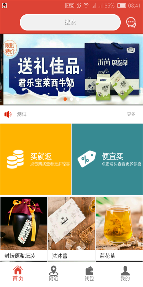 厚德商城(3)