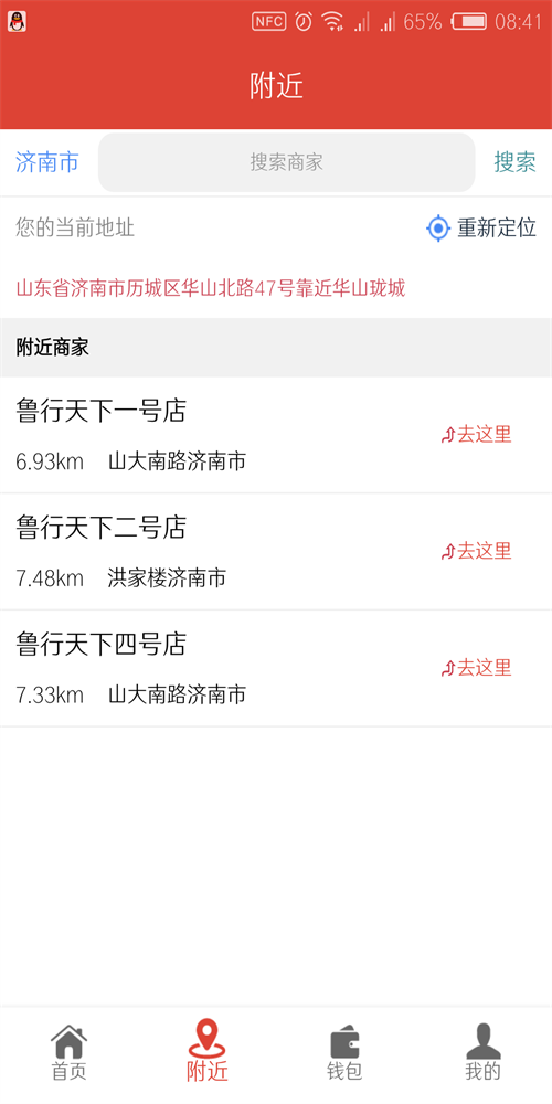 厚德商城.png