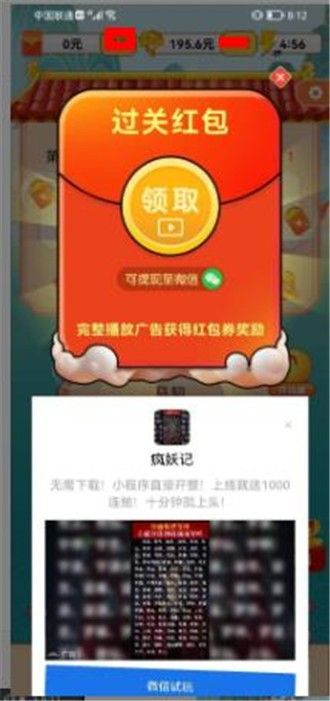 眼镜妹猜成语(1)