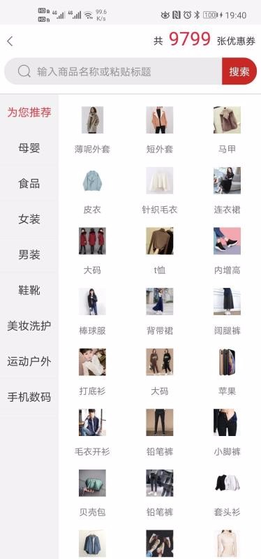 云省生活(3)