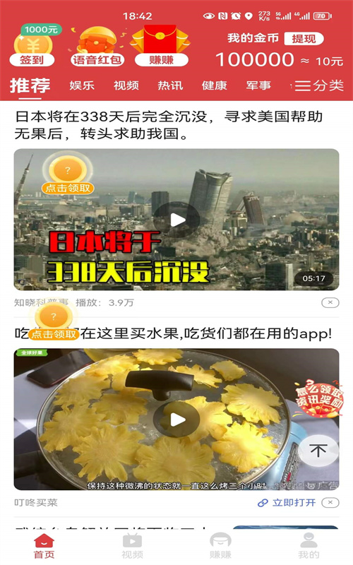 抖阅(3)