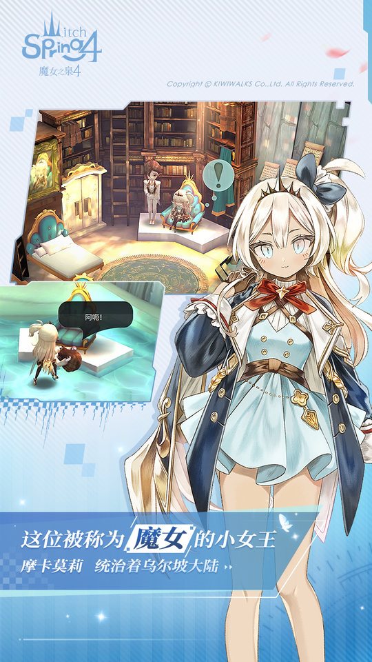 魔女之泉4无限金币(2)