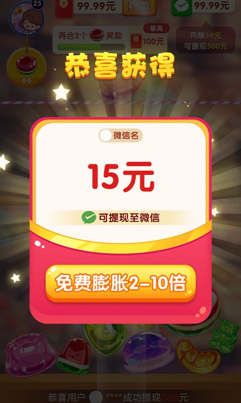 糖了个糖.jpg