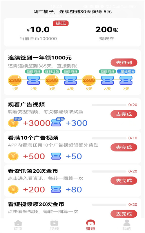 抖阅.jpg