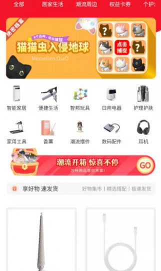 米赋盲盒(1)
