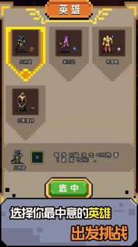 开局我真猛无限金币版(1)