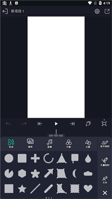 alightmotion凉笙版(1)