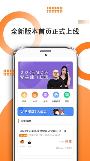 管综考研(3)