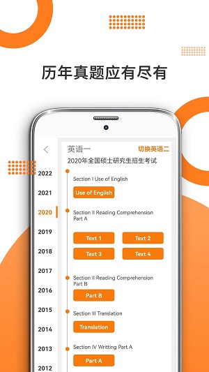 管综考研.jpg