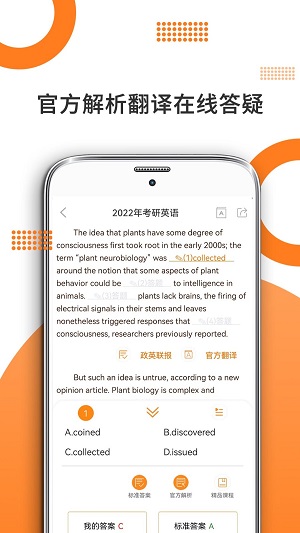 管综考研.jpg