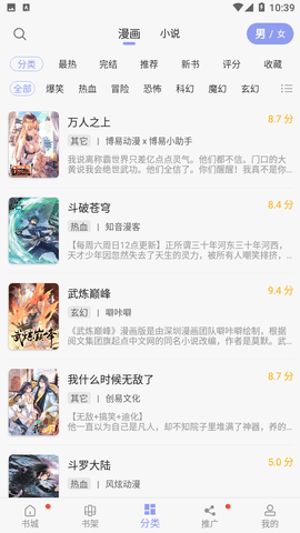 123漫画免费(1)