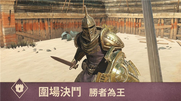 上古卷轴刀锋内置修改器(4)