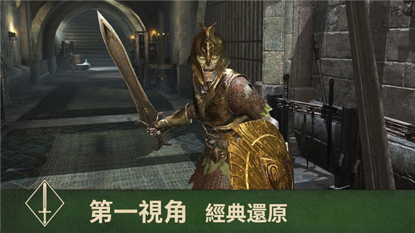 上古卷轴刀锋内置修改器(3)