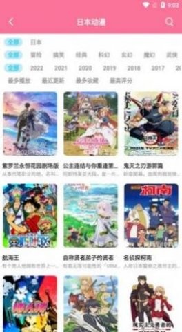 小白动漫app免费版.jpg