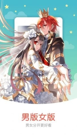 爱奈漫画app免费版(2)