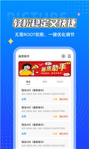 画质盒子120帧超高清.jpg