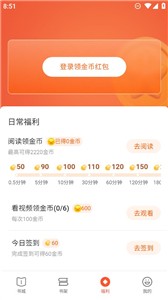 奇迹免费小说(1)
