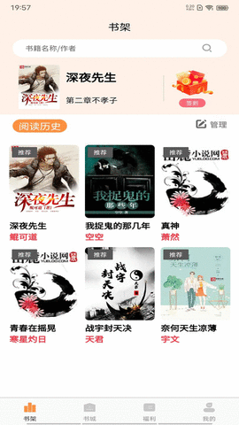 超品读书(2)