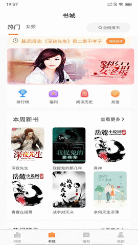 超品读书(3)