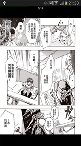 酷克漫画无广告版.png