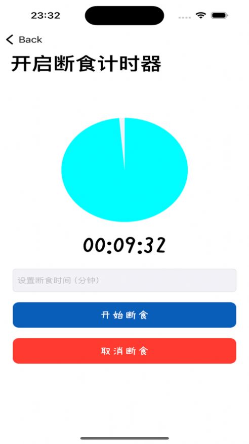 断食控制录.jpg