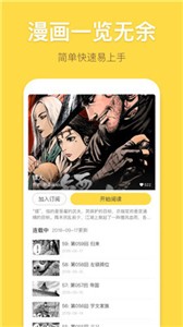 绯红免费漫画(1)