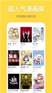 绯红免费漫画(3)
