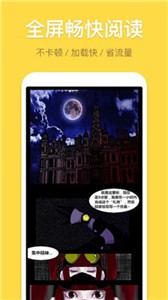 绯红免费漫画(2)
