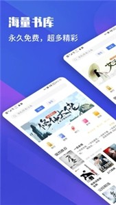 藏书院小说(2)