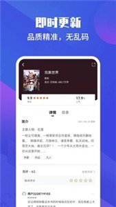 藏书院小说(1)