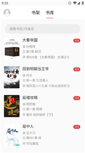 富贵阅读(3)