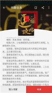 富贵阅读(2)